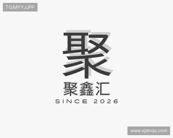 认识聚鑫汇官方app下载